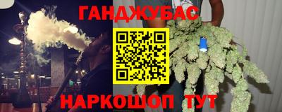 дурь Азнакаево