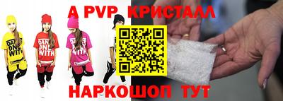 дживик Краснодар