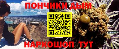 дживик Краснодар