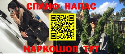 дживик Краснодар