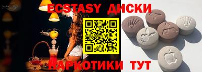марки nbome Краснокаменск