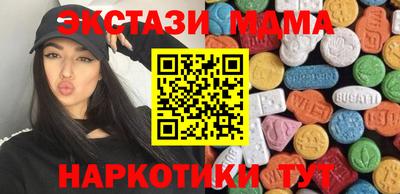 марки nbome Краснокаменск