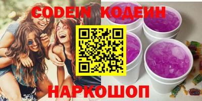 дживик Краснодар