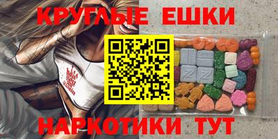 марки nbome Краснокаменск