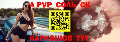 прущий лед Краснознаменск