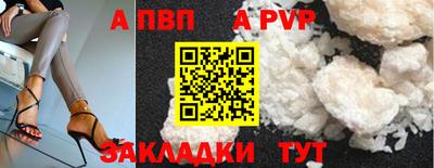 бошки Абакан