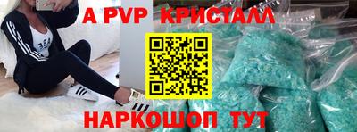 прущий лед Краснознаменск