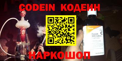 марки nbome Краснокаменск