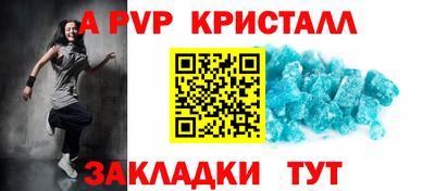 прущий лед Краснознаменск