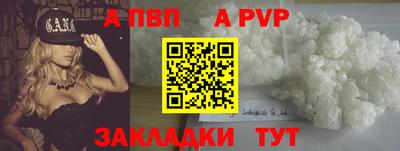 прущий лед Краснознаменск