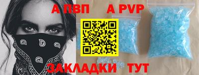 прущий лед Краснознаменск