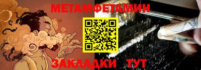 прущий лед Краснознаменск