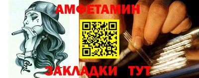 прущий лед Краснознаменск