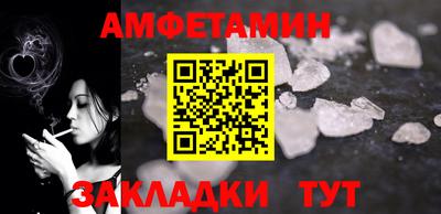 прущий лед Краснознаменск