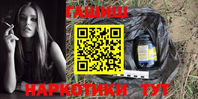 бошки Абакан