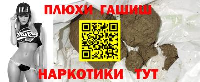 марки nbome Краснокаменск