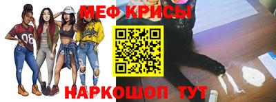 дживик Краснодар