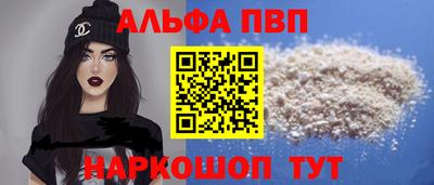 марки nbome Краснокаменск