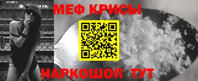 дживик Краснодар