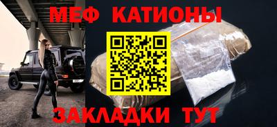 дживик Краснодар