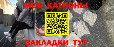 марки nbome Краснокаменск