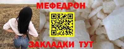 марки nbome Краснокаменск