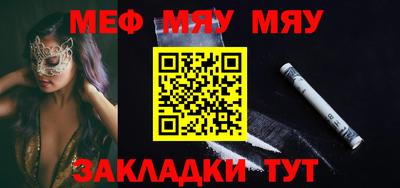 марки nbome Краснокаменск