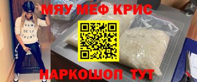 дживик Краснодар