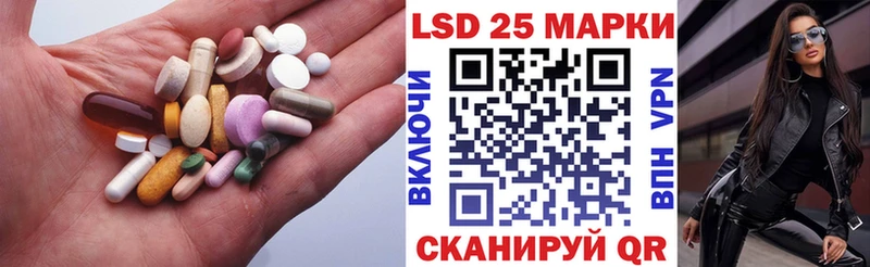 LSD-25 экстази кислота Сердобск