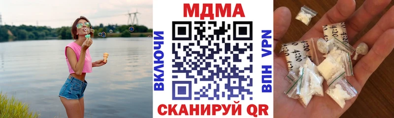 как найти наркотики  мега ссылки  МДМА VHQ  Сердобск 