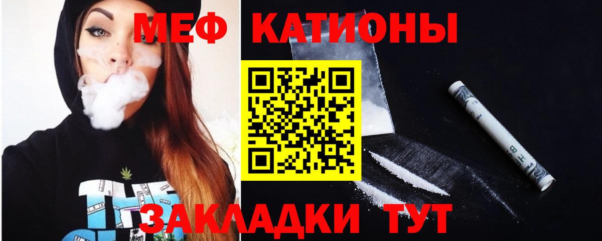 Меф  Вход с VPN  Сердобск  МЕФ кристаллы  Меф 
