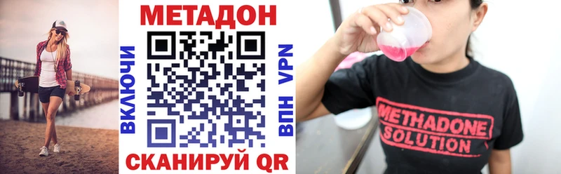 KRAKEN сайт  Сердобск  МЕТАДОН белоснежный 