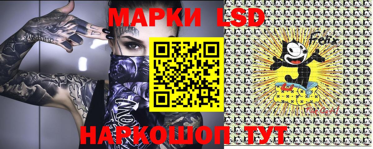 Наркотические марки 1500мкг Сердобск