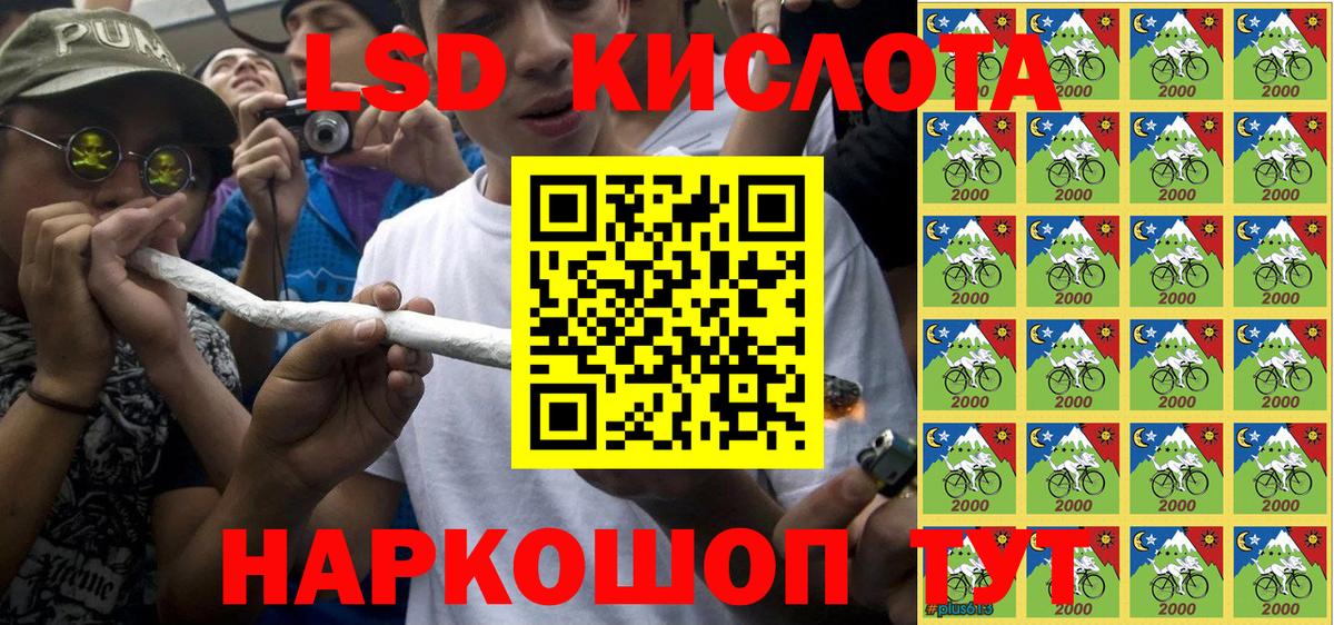 Марки 25I-NBOMe 1,8мг  Марки 25I-NBOMe  Сердобск 