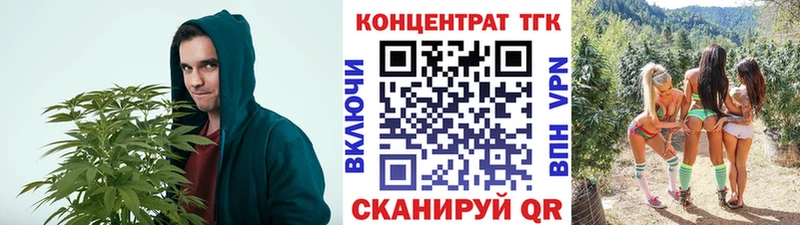 ТГК вейп с тгк  Сердобск 
