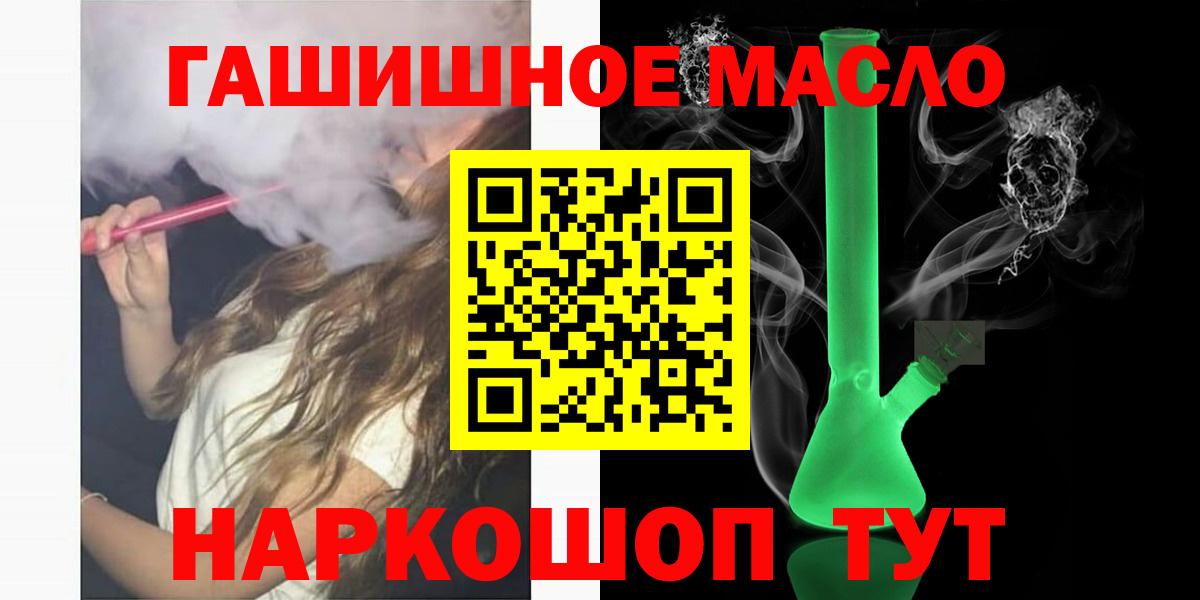 Дистиллят ТГК вейп с тгк Сердобск