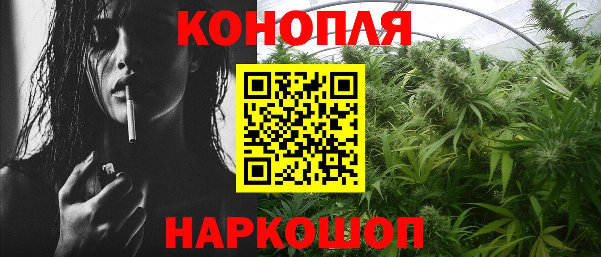 Конопля White Widow  Вход с VPN  Сердобск  МАРИХУАНА MAZAR  Бошки Шишки Amnesia 